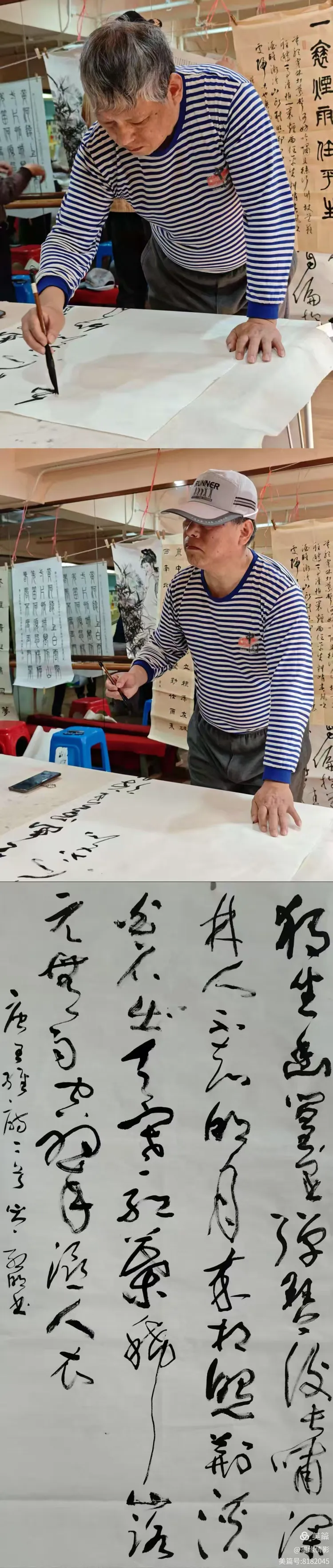 清韵画院浓墨寄深情,红叶画院挥笔添逸趣